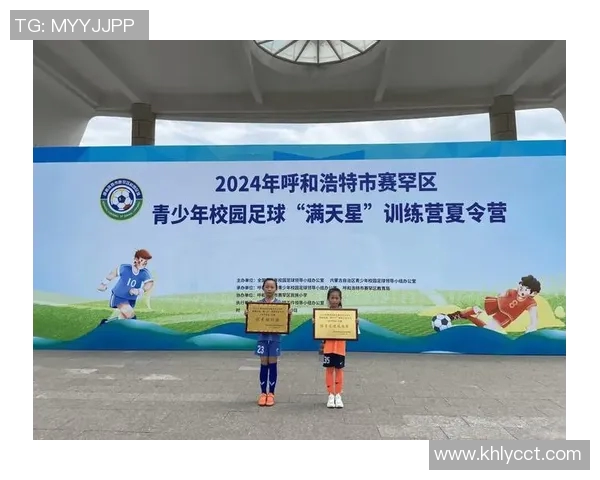 暑期足球训练营开启青少年足球梦想之旅提升技能锻炼身体收获友谊与快乐