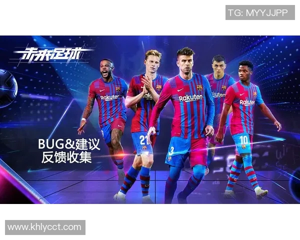 足球经理论坛热议战术分析与球员交易心得分享探讨未来足球发展趋势