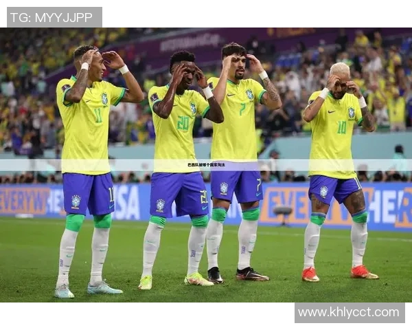 梦十队与巴西男篮激战回顾：巅峰对决中的荣耀与遗憾